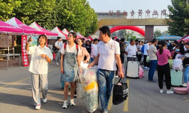 曲阜职业中专
