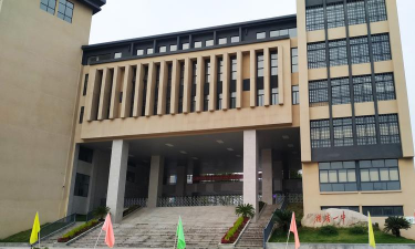 横店中学