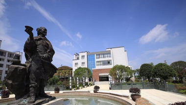 江西婺源茶业职业学院