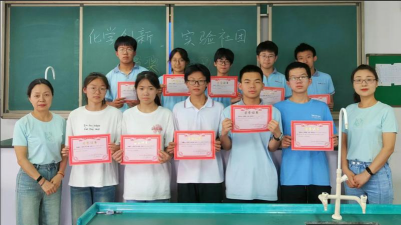 蚌埠市第三十一中学