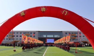 私立怀远县禹王中学
