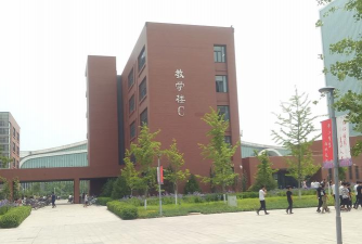 迁安市职业技术教育中心