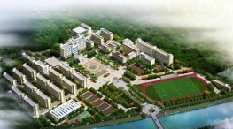 潮州市职业技术学校