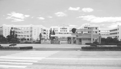 温岭市之江高级中学