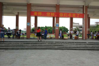 廉江市技工学校