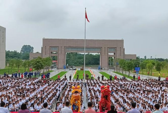 湛江市第二技工学校