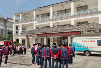 大理市喜洲镇第二中学