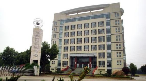 绍兴市技工学校