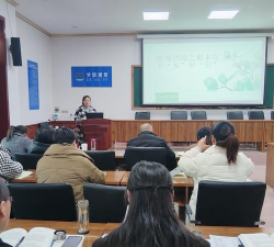 毕节市教师进修学校
