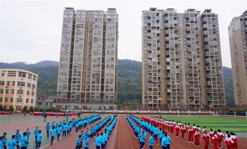 毕节市实验学校