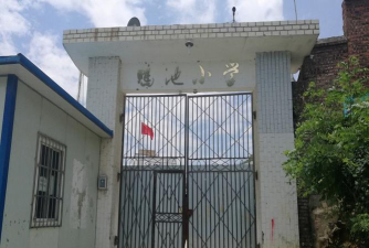 毕节市鸭池镇中学