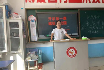林口二中