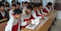 撒拉溪中学