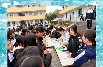毕节市小吉场中学