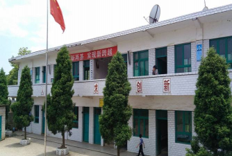 毕节市生机镇中学