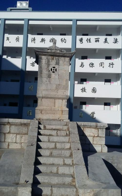 竹园中学