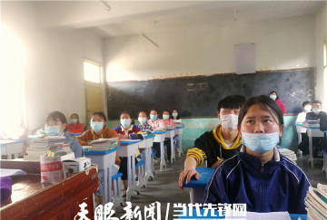 黔西县永燊中学