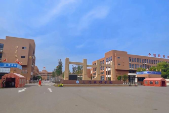 三门峡市技工学校