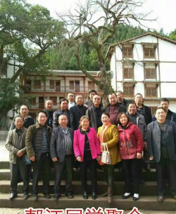 三台县观桥中学
