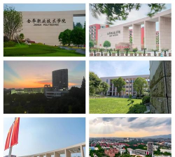 金华职业技术学院五年制大专