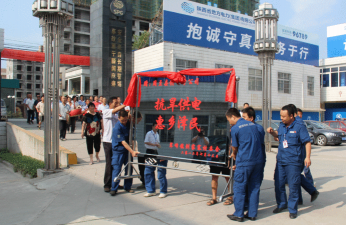 邛崃市泽民中学