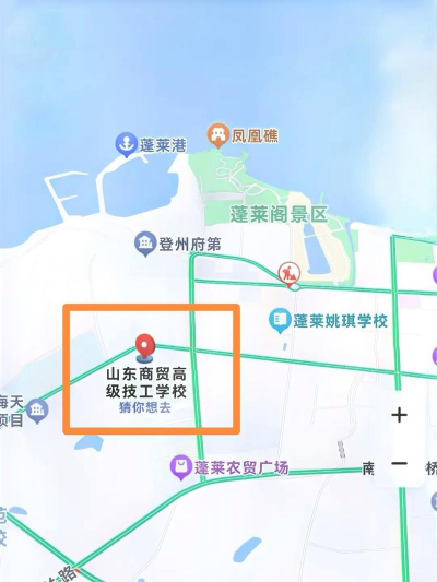 济宁贸易学校