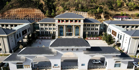 甘肃幼儿师范学校