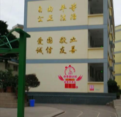 彝良县角奎镇中学