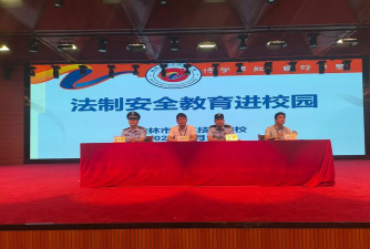 桂林骏达运输有限公司技工学校