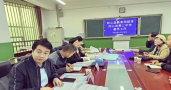 同心县第三中学