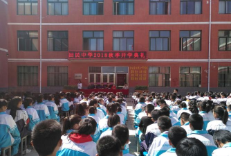 青铜峡市回民中学