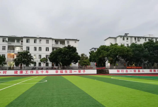 宾阳县高级中学