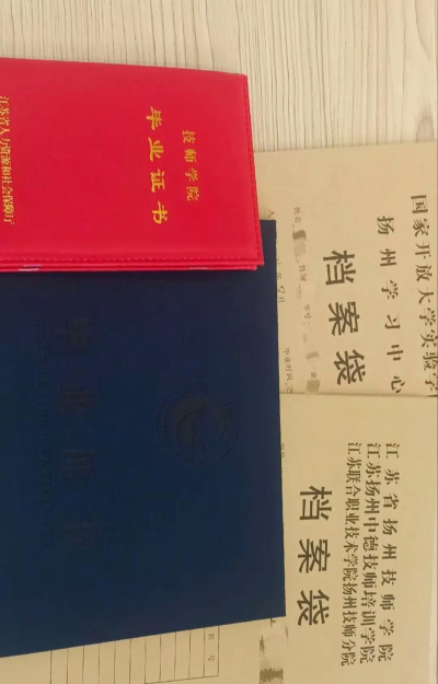 扬州高级技工学校