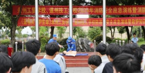 云霄卫生职工中等专业学校