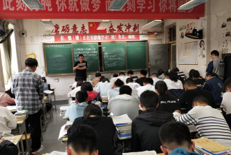 绥德中学