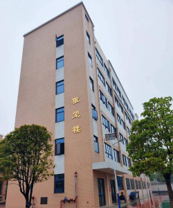 桂林市第十八中学