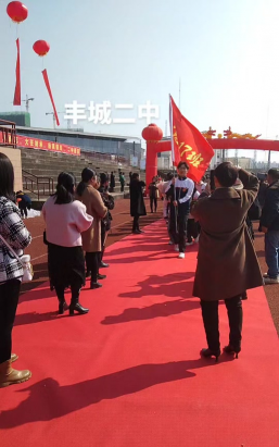 丰城二中