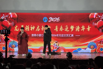 澧县小渡口镇中学