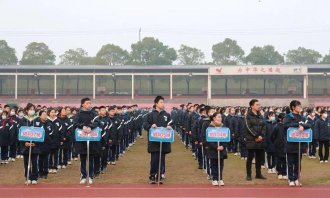 常德市第六中学