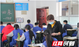 常德市第三中学