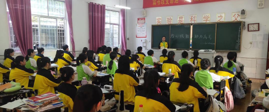 湖南省桃源县第九中学