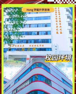 赣州市工业职业中等专业学校