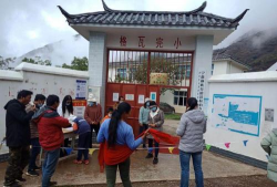 丽江市卫生学校