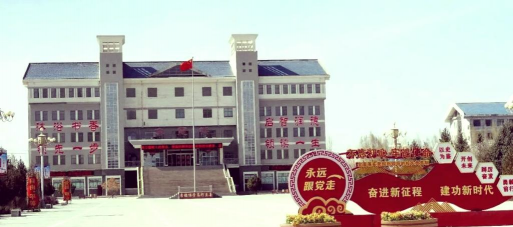 临泽县职业教育中心