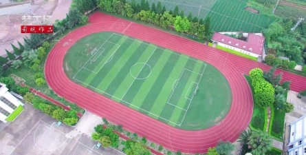 玉溪市红塔区北城中学