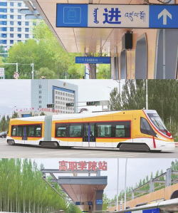 青海轨道交通学校