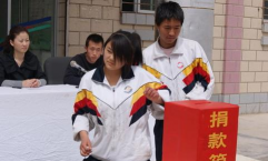 格尔木市职业中学