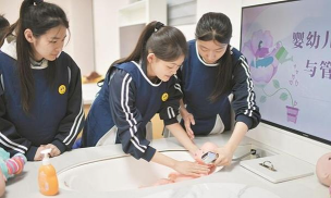 平阴县职业中专