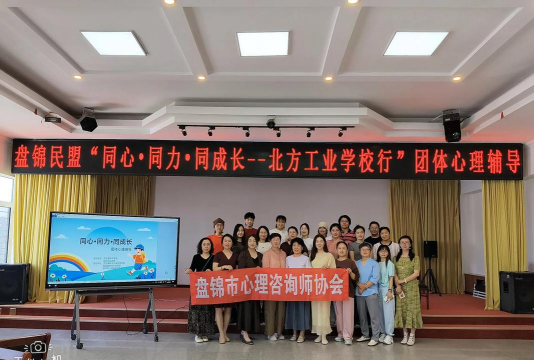 盘锦北方工业学校