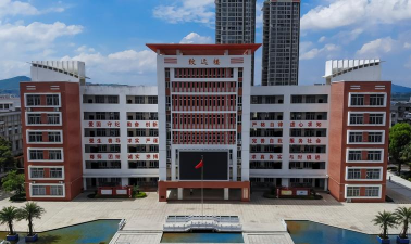 柳州鹿寨职业教育中心